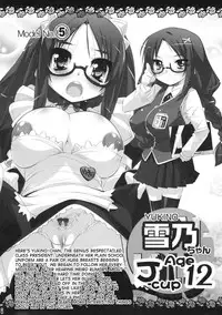 (COMIC1☆3) [Misty Isle (Sorimura Youji)] Pai-Loli - Oppai Lolita Vol. 1 [English] [desudesu]