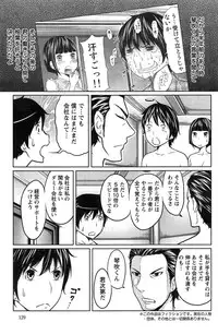 Action Pizazz Special 2015-02