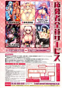 COMIC Unreal 2015-08 Vol. 56