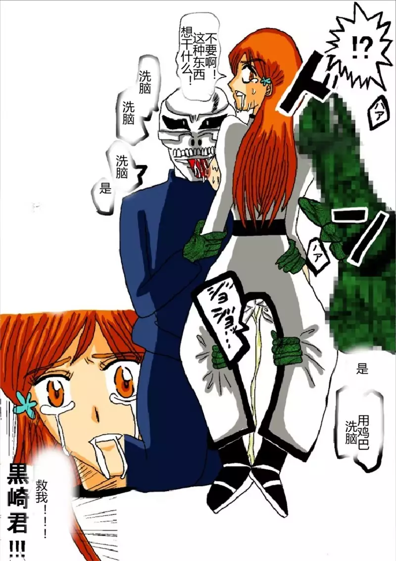 Sennou Kyouikushitsu ~Soushuuhen Vol. 01~