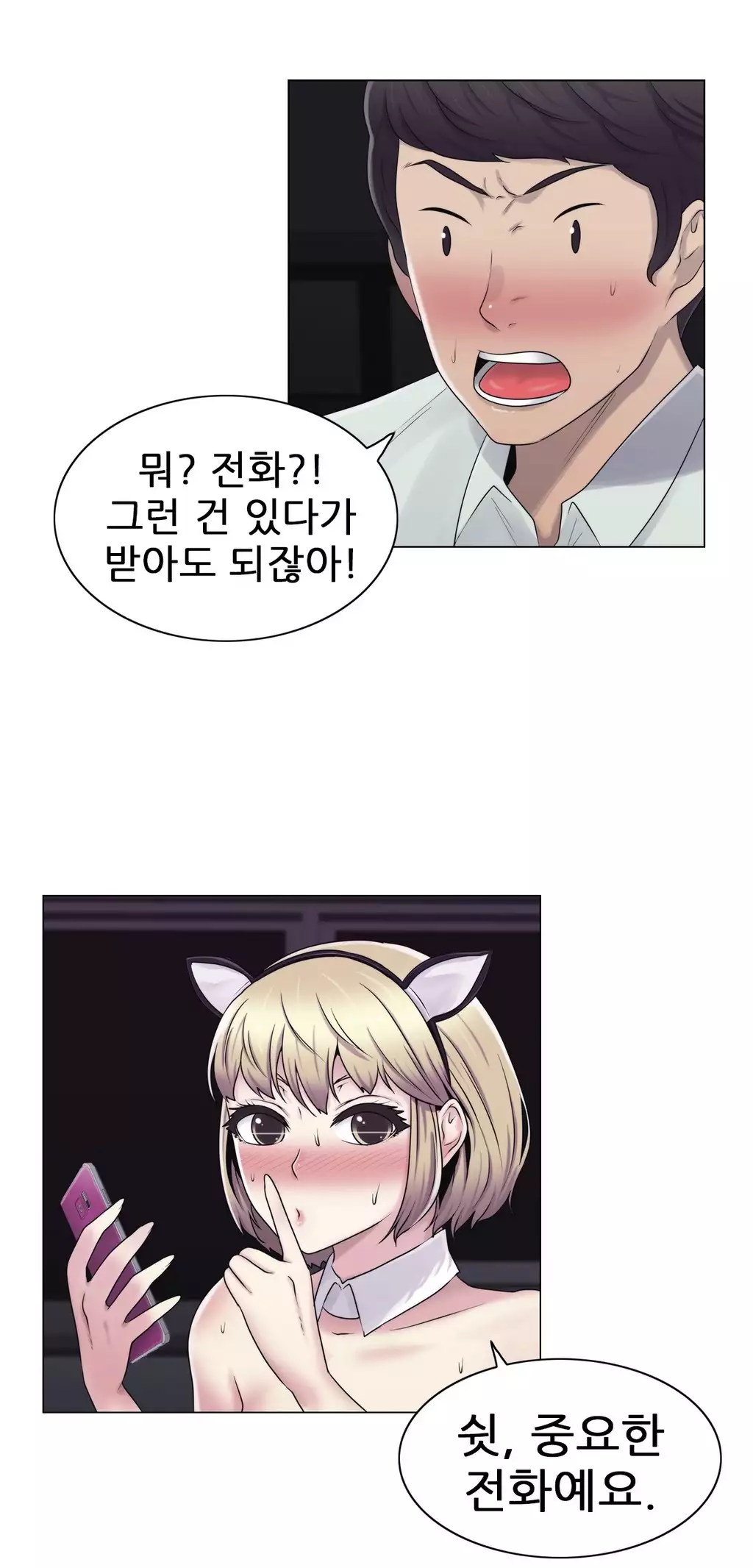 Miss Mystic Ch.1-26