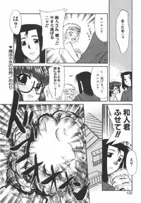 [Nekogen] Nayameru Mahou Shoujo