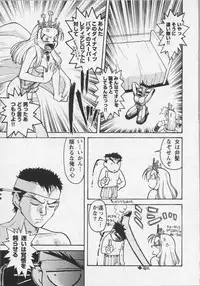 [Anthology] Bishoujo Chakan