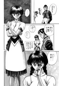 [OKAWARI] Tido Keikaku Mimi