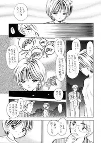 (C59) [Mystic Chord (Jairo Amarume)] Seifuku Shoujo no Seibutsugaku