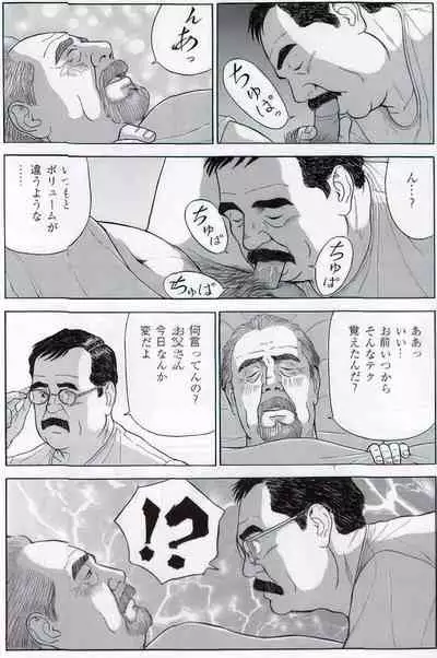 The middle-aged men comics - from Japanese magazine (SAMSON magazine comics ) [JP/ENG]