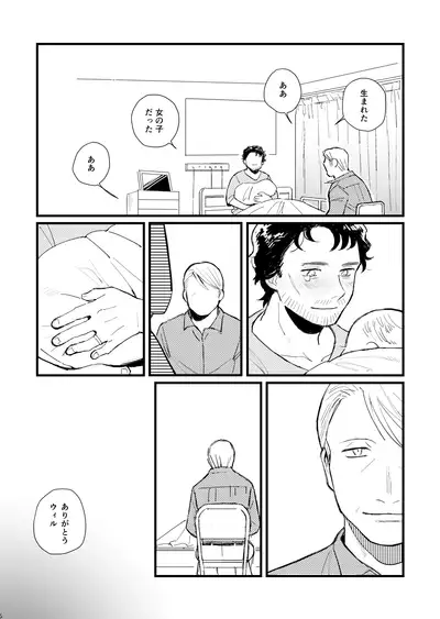 [168] [WEB Sairoku] Buruubeibiiburuu [L / W]