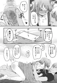 COMIC Megastore Alpha 2016-08