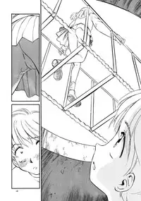 [Wougiya] 8 miles high Vol.2