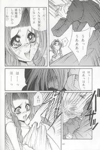 [Ryusuke M] Ff Heaven (Final Fantasy 7)