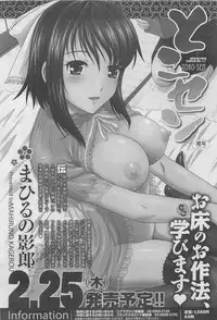 COMIC Megastore 2010-04