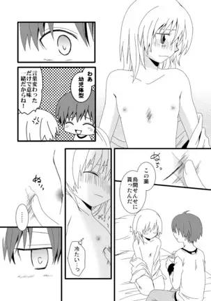 カル渚
