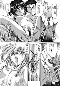 [DELTA-M] Seikan Hakusho (A Feeling White Report of the Sex)