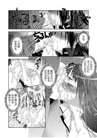 COMIC AUN 2017-07 [Digital]