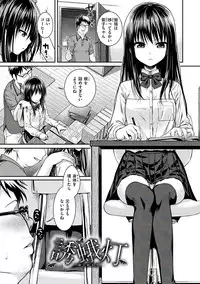 [Shimanto Shisakugata] Prototype Mademoiselle [Digital]