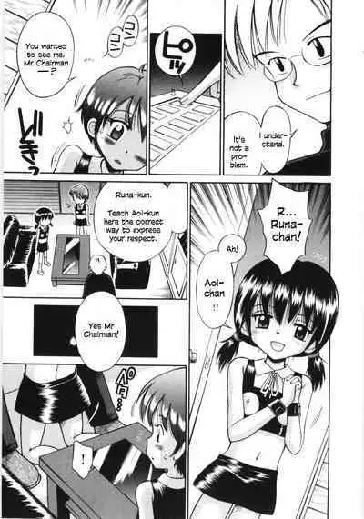 Mori no Naka no Shoujo | Girl in the forest