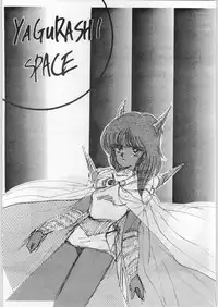 [Office Baku] Escape Special 8 - Yosoashi