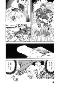 [U-Jin] Kanojo no Inbou 2 - Conspiracy 2