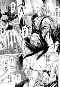 COMIC Unreal 2015-02 Vol.53