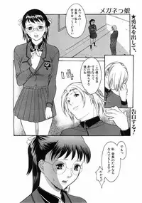 COMIC POT 2003-06 Vol. 022