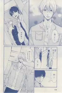 MAGAZINE BE×BOY 2015-03