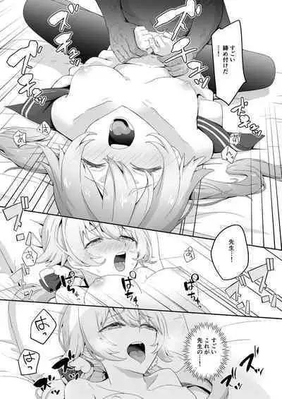 [Hanibi Land (Hanibi)] Houkago 4-ten-mori (Blue Archive) [Digital]