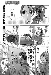 COMIC Men's Young 2008-12