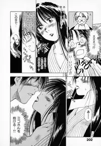 [Juichi Iogi] Reinou Tantei Miko / Phantom Hunter Miko 01