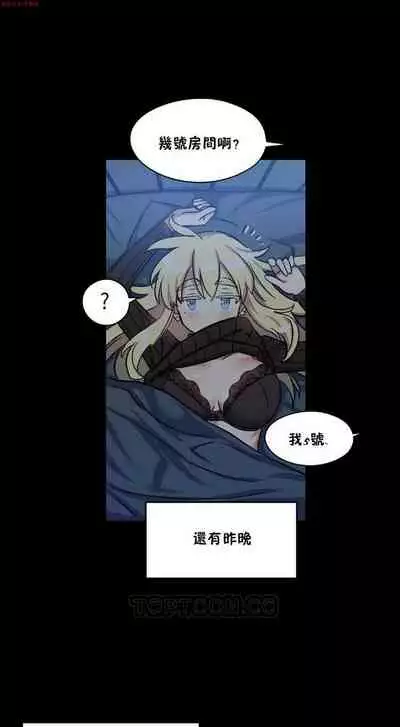 中文韩漫 初恋豚鼠 ch.1-10 [chinese]