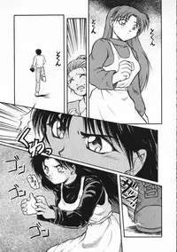 [PSYCODELICIOUS (Akiba Nagi)] Chou Sairoku PINKISH COLLECTION (Various) [Incomplete]