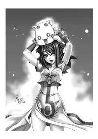 (C77) [MAIDOLL (Fei)] ARIA THE AQUAMARINE (ARIA) [English] [SaHa]