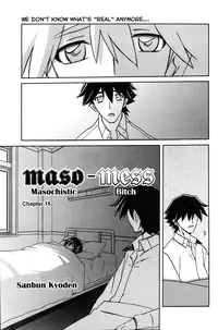 [Sanbun Kyoden] maso-mess [English] [_ragdoll]