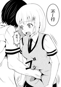 [Isamura] Higeki no Heroine no Nichijou 4 [Chinese] [沒有漢化]