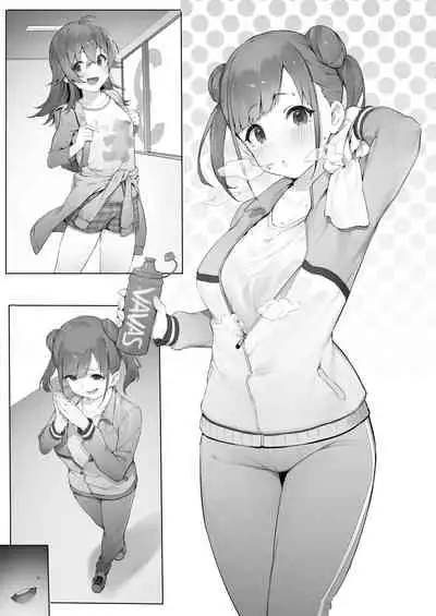 園田・続【限定8月号】