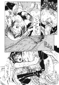 (C74) [iconoclast (B-MARY)] SCMZ