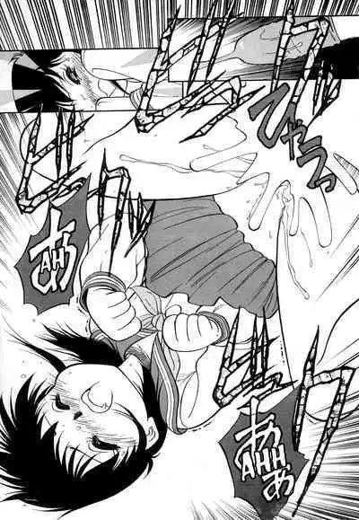 Nekoja Nekoja 3 Ch. 13-16