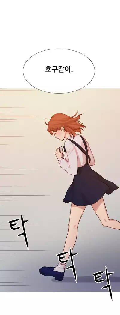 Scandal of the Witch Ch.0-33