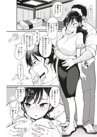 COMIC Kairakuten 2018-08 [Digital]