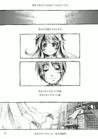 [KinderGarten21] KinderGarten21再録本2