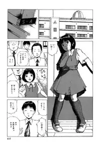 [Koga Tsubame] Choukyou Game | Breaking Game