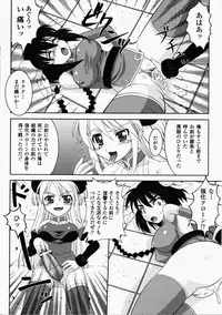 [Anthology] China Heroine Anthology Comics