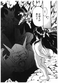 [Tomozawa Shou] Milky's