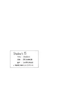 (C75) [Shadow's (Kageno Illyss)] Shadow's 15 (Suiheisen Made Nan Mile?)
