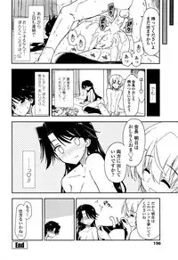 COMIC Penguin Club 2016-04