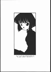 (C47) [Shishamo House (Araki Akira)] Elfin 11 (Bishoujo Senshi Sailor Moon)