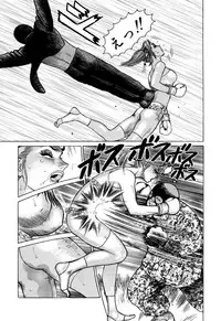 [Yamamoto Atsuji] Ammo Vol 3 [Digital]