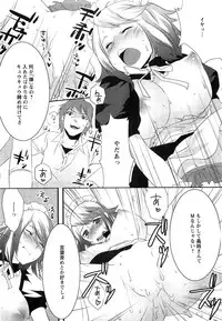 Action Pizazz SP 2009-03