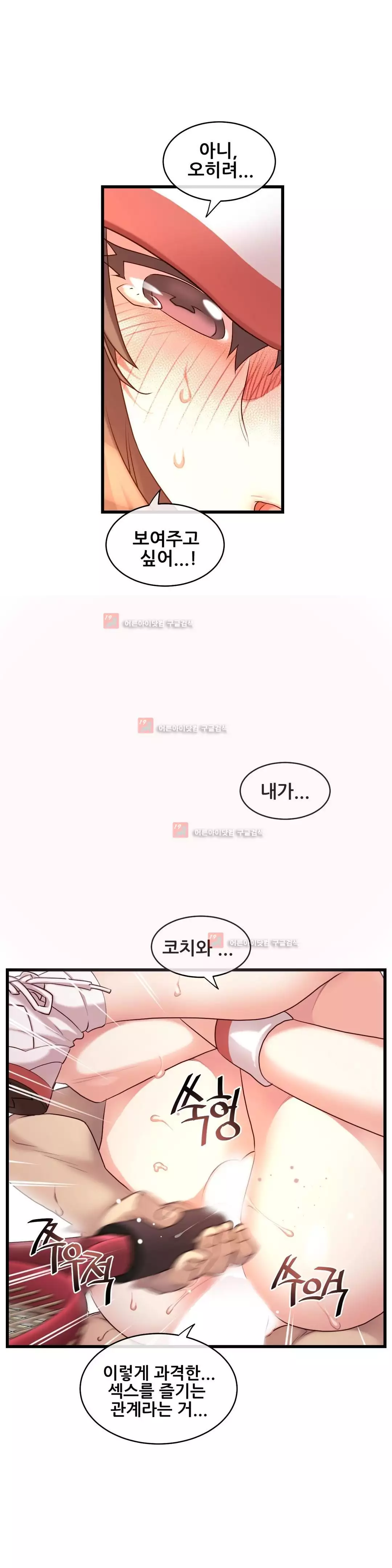 Master in My Dreams Ch.90-121