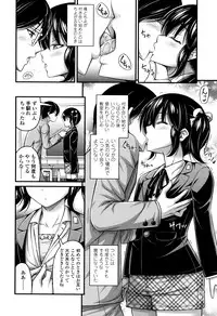 [Noise] Short Pants to Iroiro