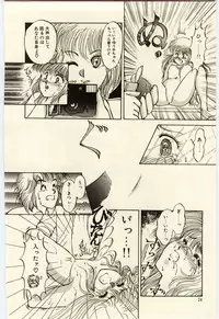 [Rumoi jun] Oshioki Shichau Zo!!